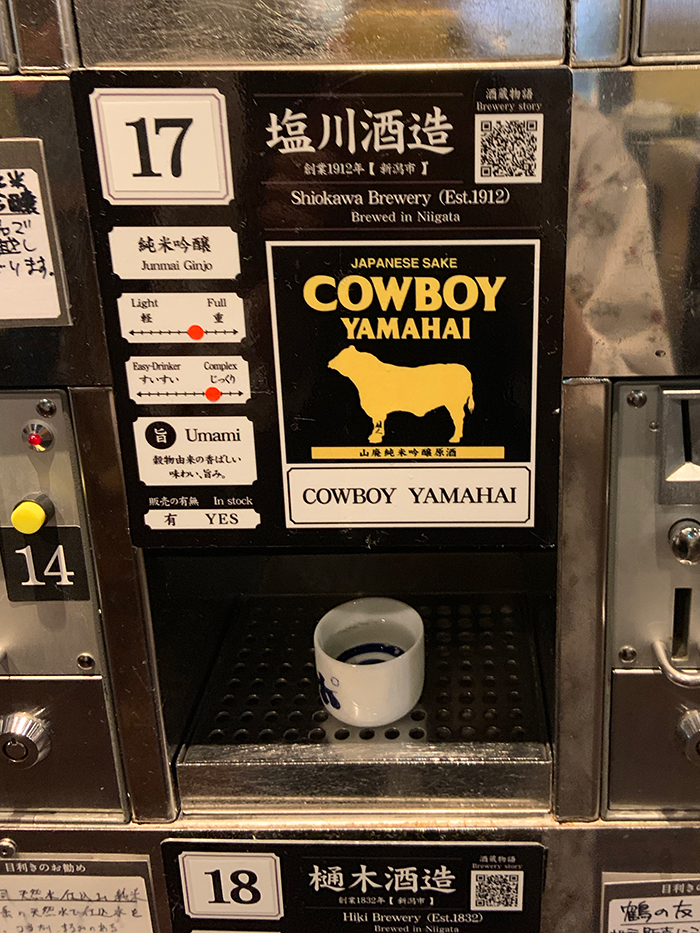 新潟の日本酒ランキング第三位 塩川酒造 COWBOY YAMAHAI（純米吟醸）